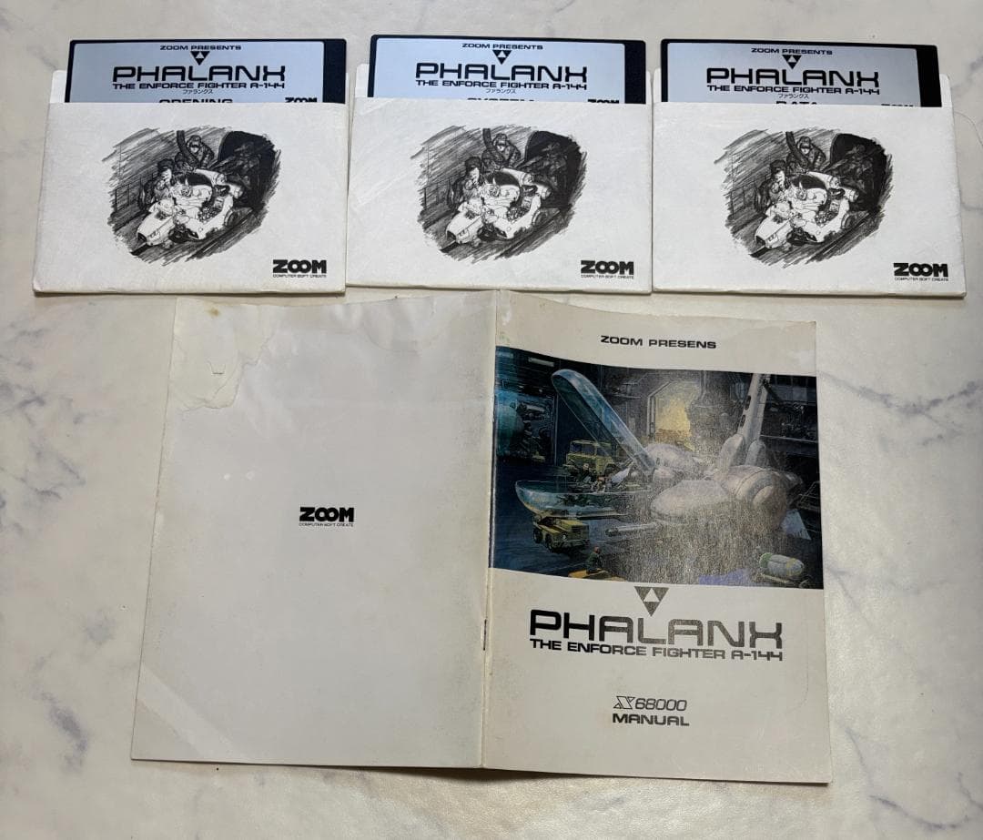 【X68000】ファランクス PHALANX 非売品デモディスク同梱【ＺＯＯＭ】