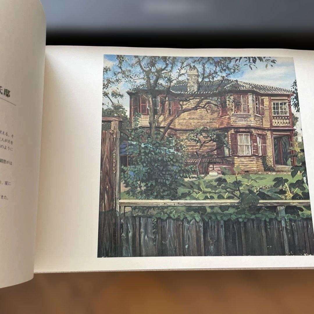 M. Komatsu アート作品集　 定価20000円