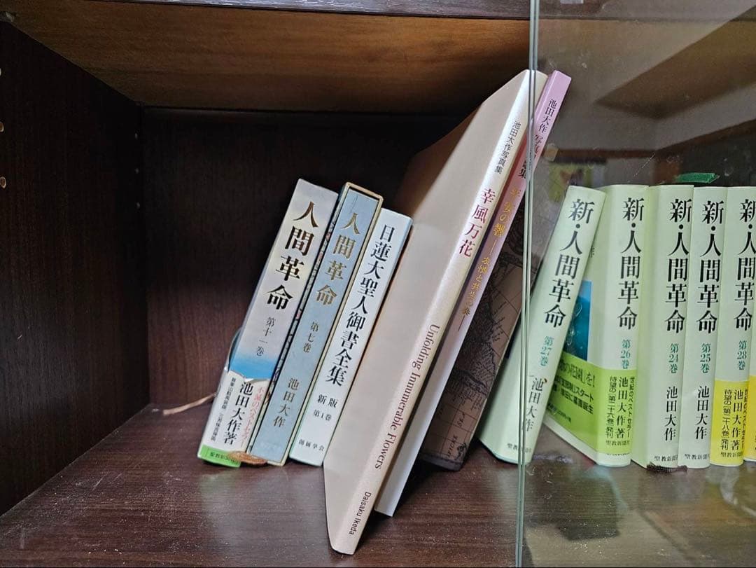 新・人間革命　１〜30巻セット