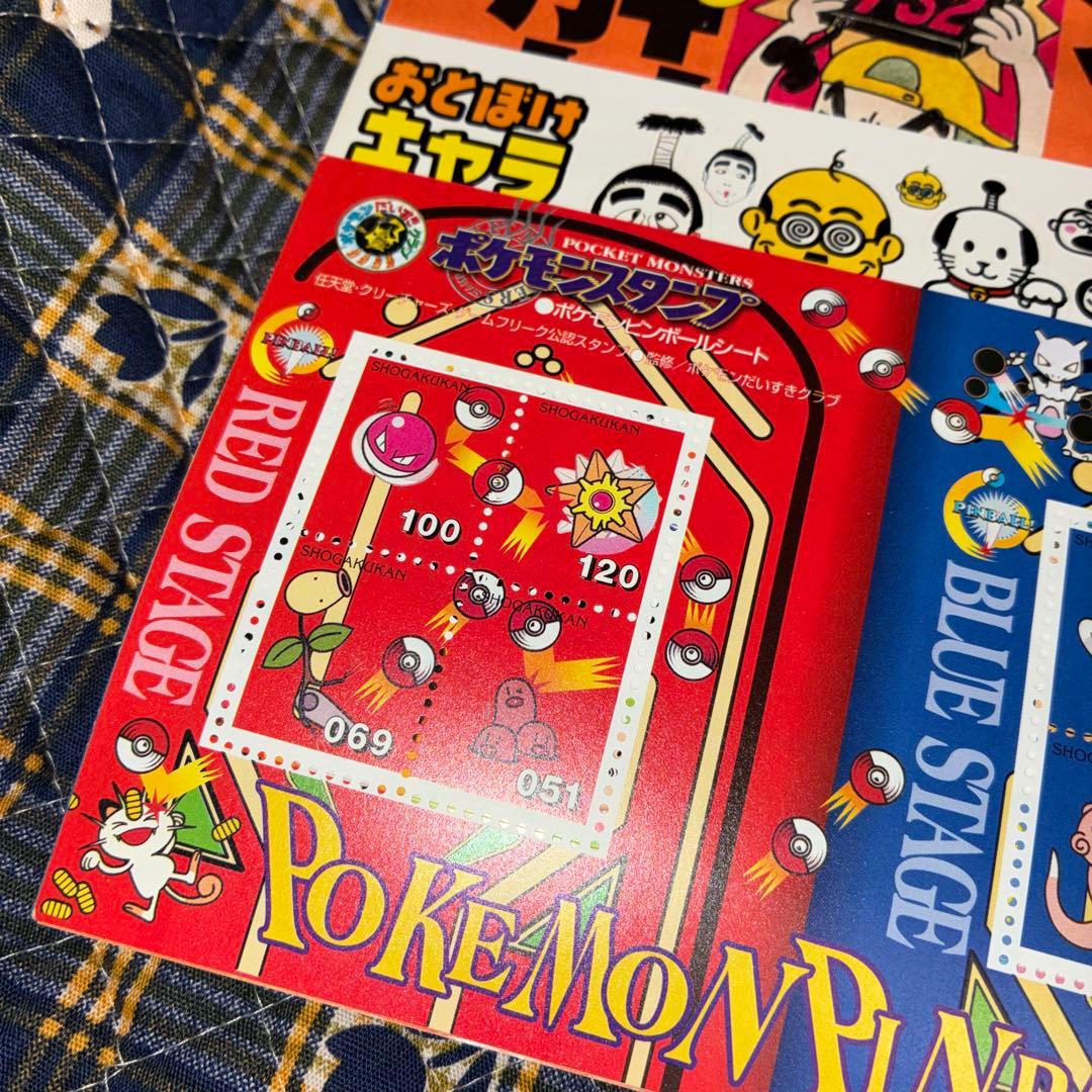 小学生 6月号 ポケモンカード特集