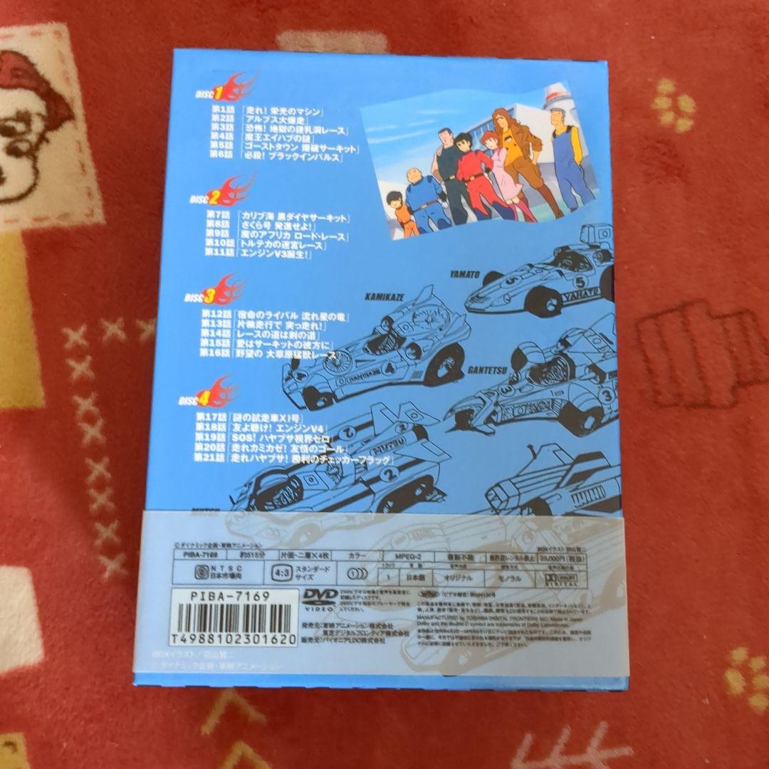 マシンハヤブサ DVD BOX
