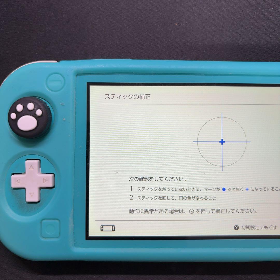 Nintendo Switch Lite ターコイズ 本体 箱付き
