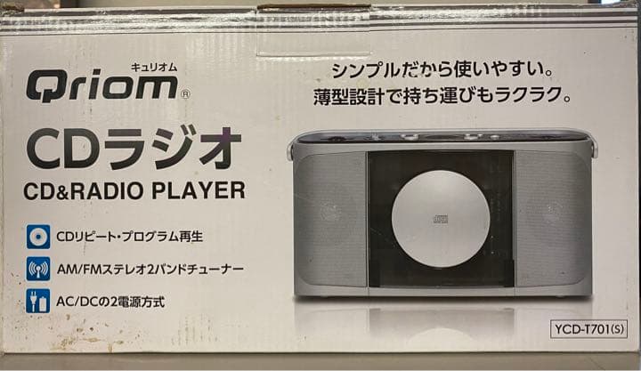 その他 YAMAZEN YCD-T701