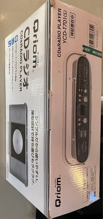 その他 YAMAZEN YCD-T701