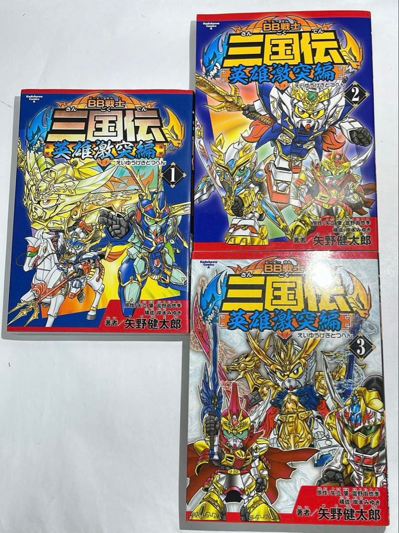［6440］SDガンダム＆BB戦士8冊 風雲豪傑編 /英雄激突編 /戦神決闘編