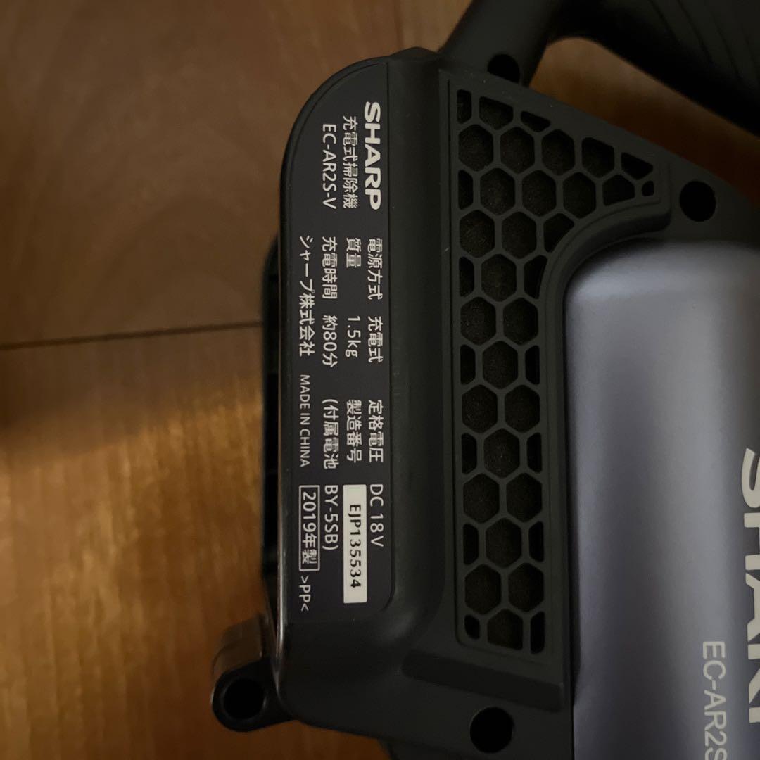 B*t様 SHARP＊RACTIVE Air EC-AR2S
