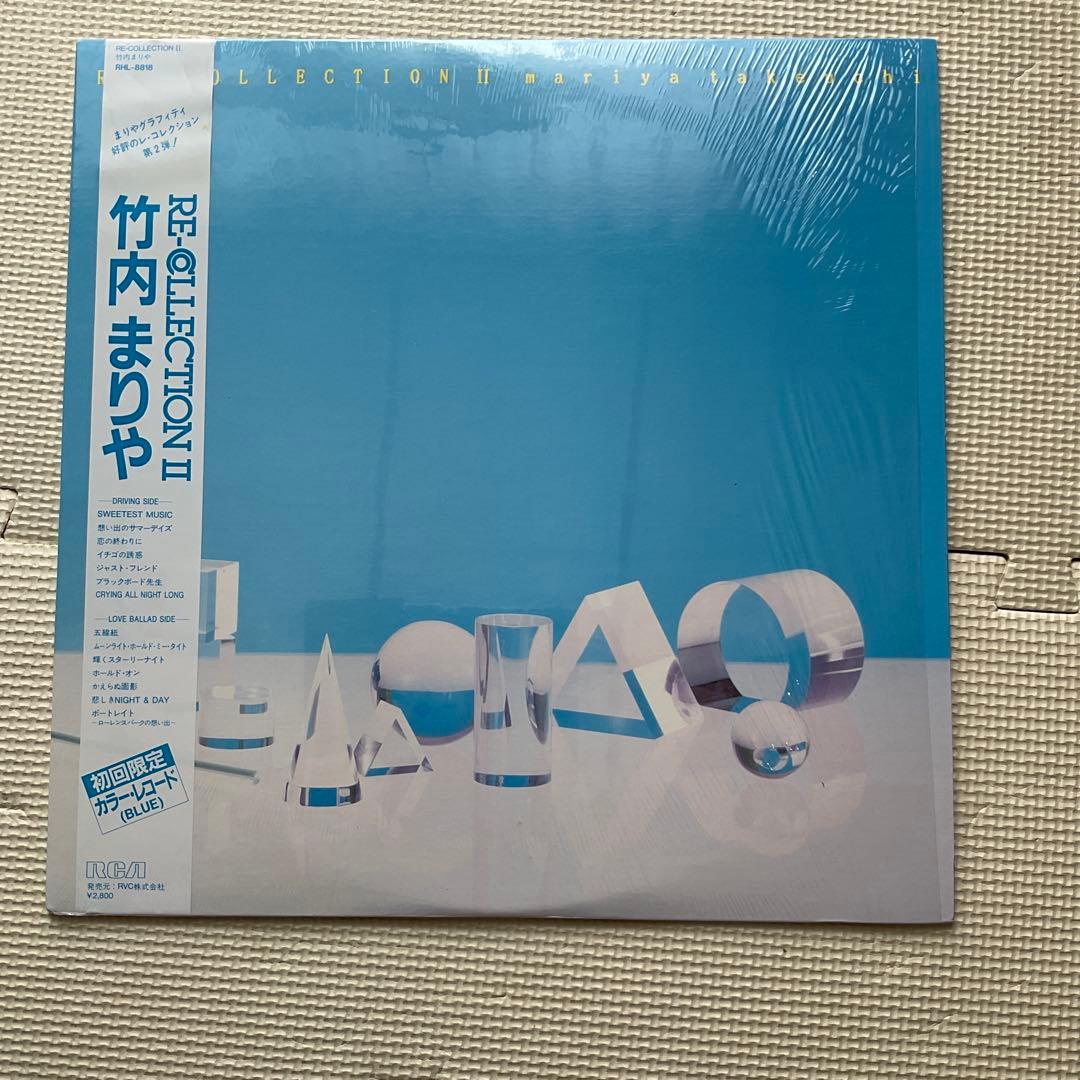 竹内まりや COLLECTION レコード 3枚セット