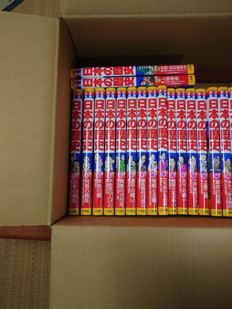 小学館 学習まんが 日本の歴史 全巻セット 少年少女日本の歴史 全22巻 ＋2巻