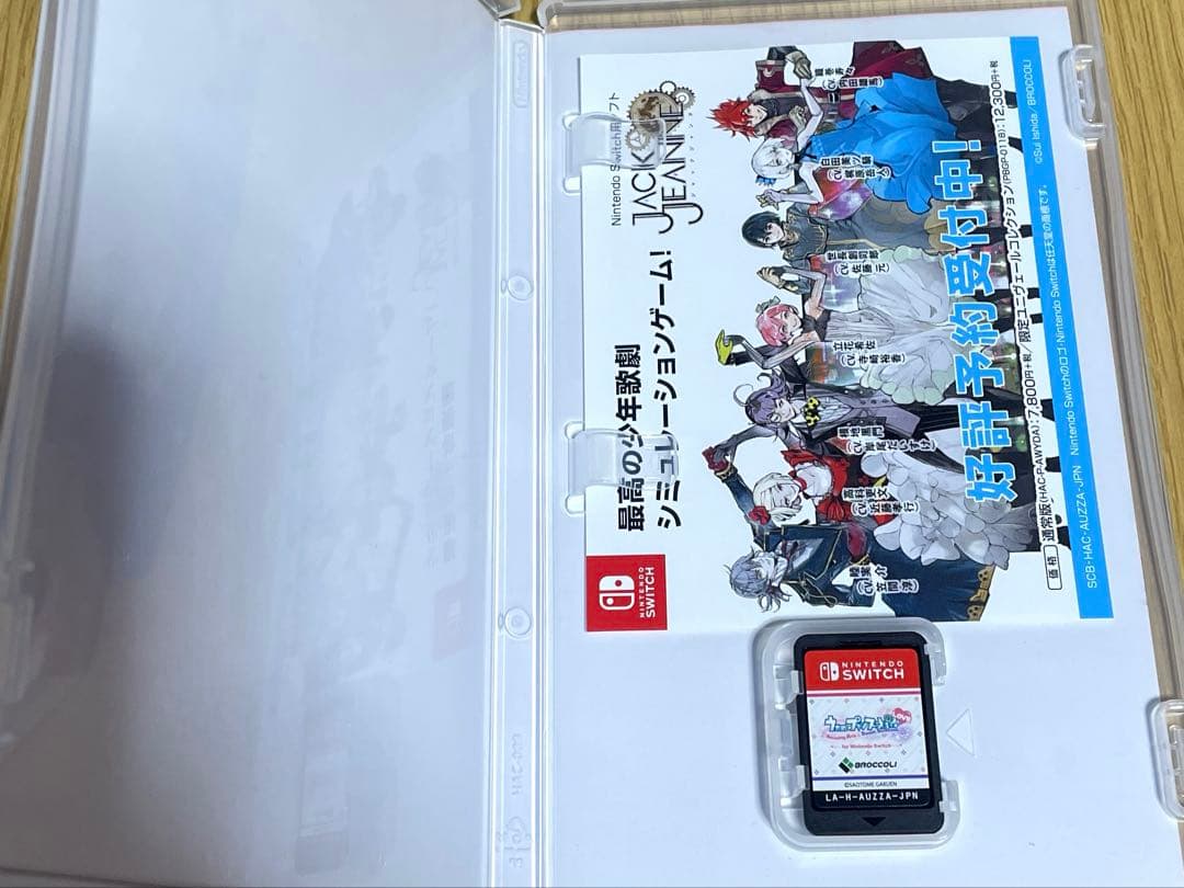 うたの☆プリンスさまっ♪ Switch
