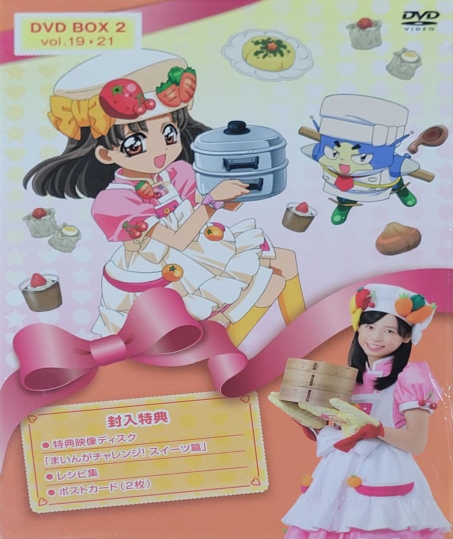 クッキンアイドル アイ!マイ!まいん DVD CD セル版 セット 福原遥