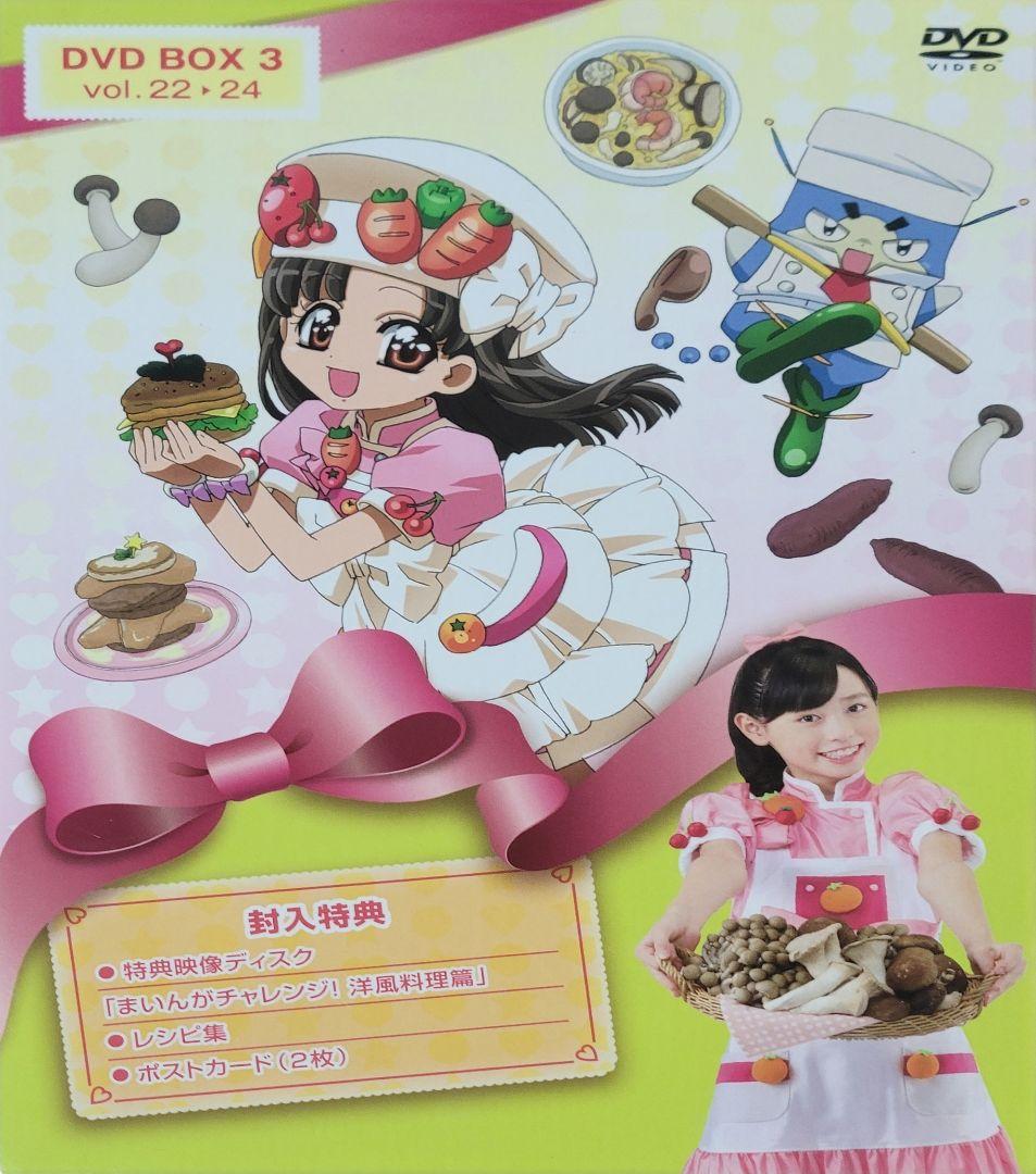 クッキンアイドル アイ!マイ!まいん DVD CD セル版 セット 福原遥