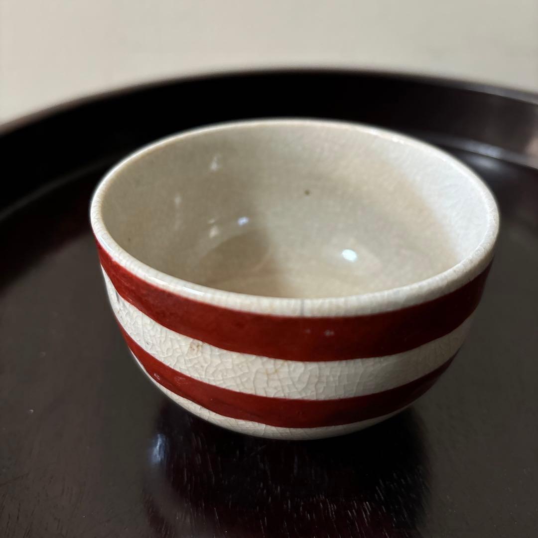 赤絵輪線　湯呑み　明治大正　昭和　酒器　民芸　秦秀雄　白洲正子　工芸青花