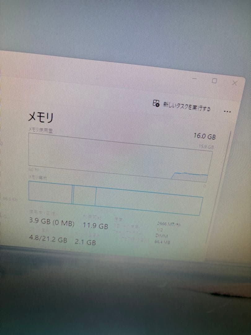 PCメモリー　DDR4-2400 16GB×1枚　動作確認済み