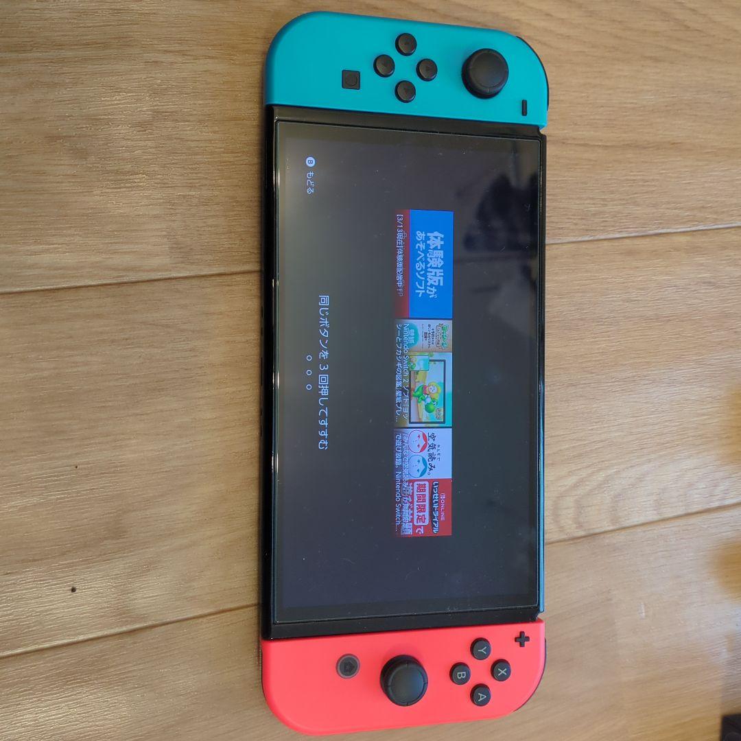 有機EL Nintendo Switch 本体 青/赤 Joy-Con 3つ