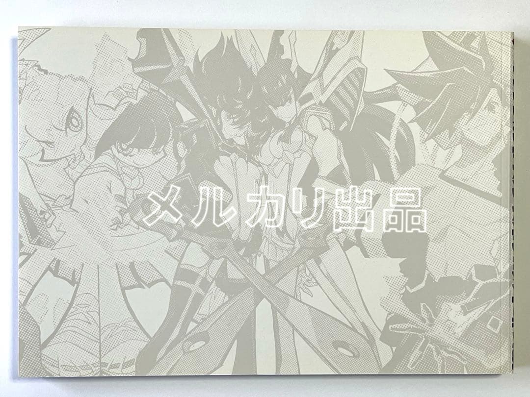 今石洋之の世界図録 グレンラガン キルラキル プロメア 特典付