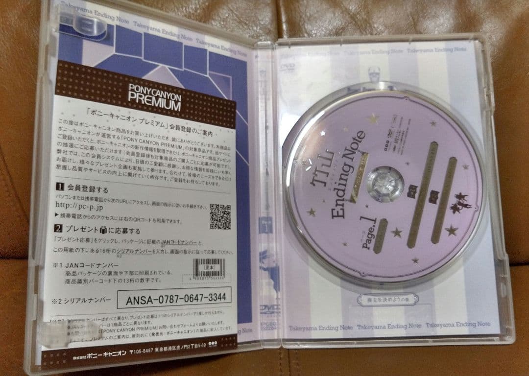 DVD◎竹山 エンディングノート ザキヤマ&河本のイジリ天国 ①~⑤