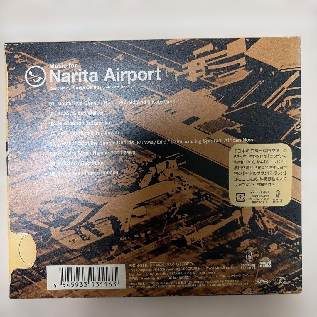 Music for Narita Airport Compiled by Sh…