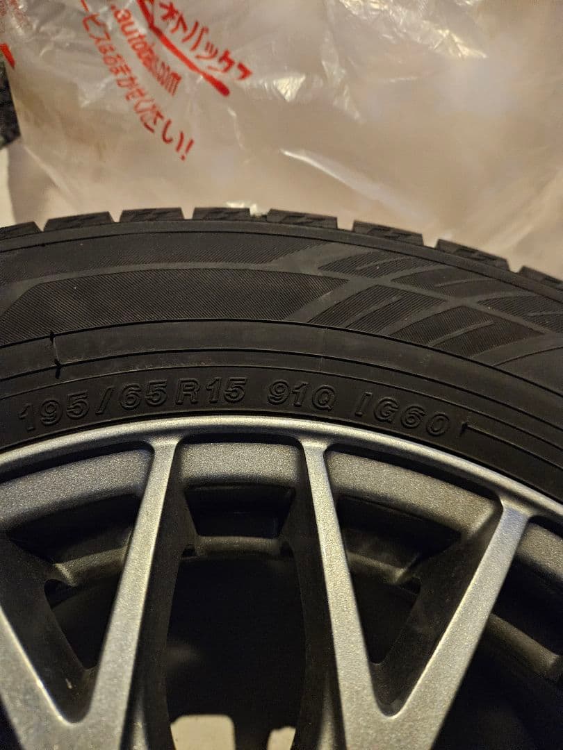 YOKOHAMA iceGUARD iG60 195/65/R15 スタッドレス