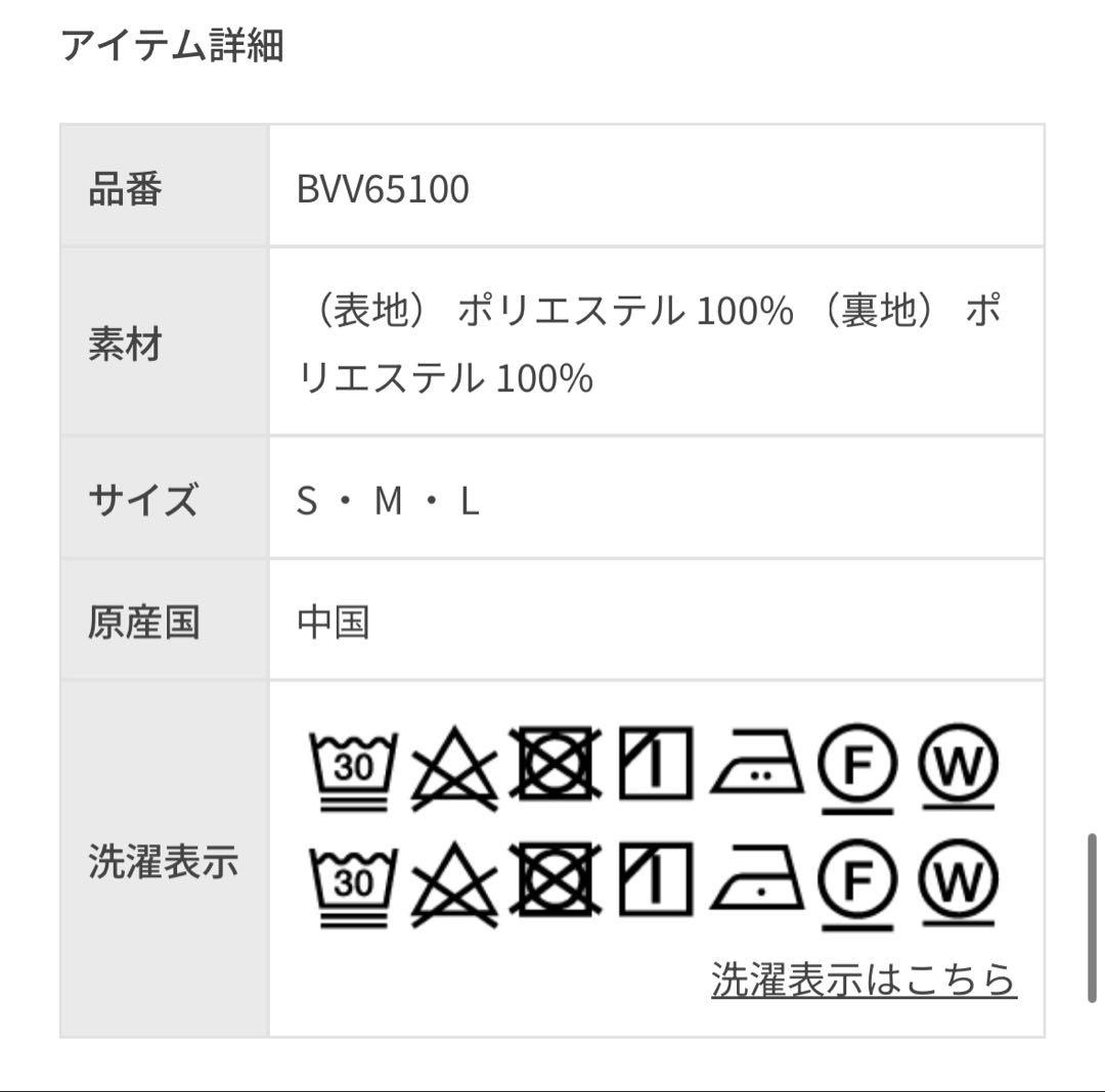 【美品】VISウーリッシュダブルブレストテーラードジャケット Ｌサイズ