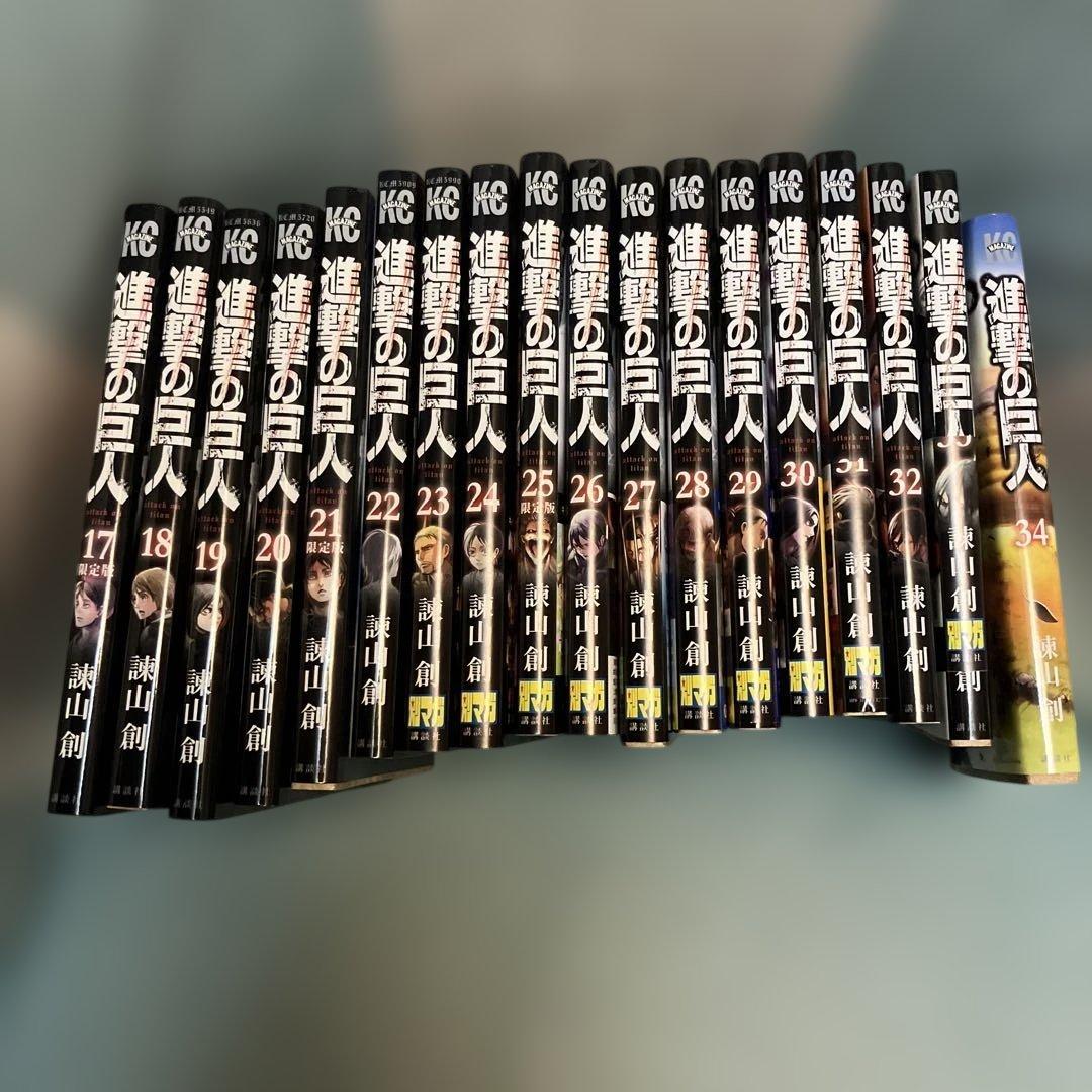 進撃の巨人 1-34巻セット＋坑攻吼
