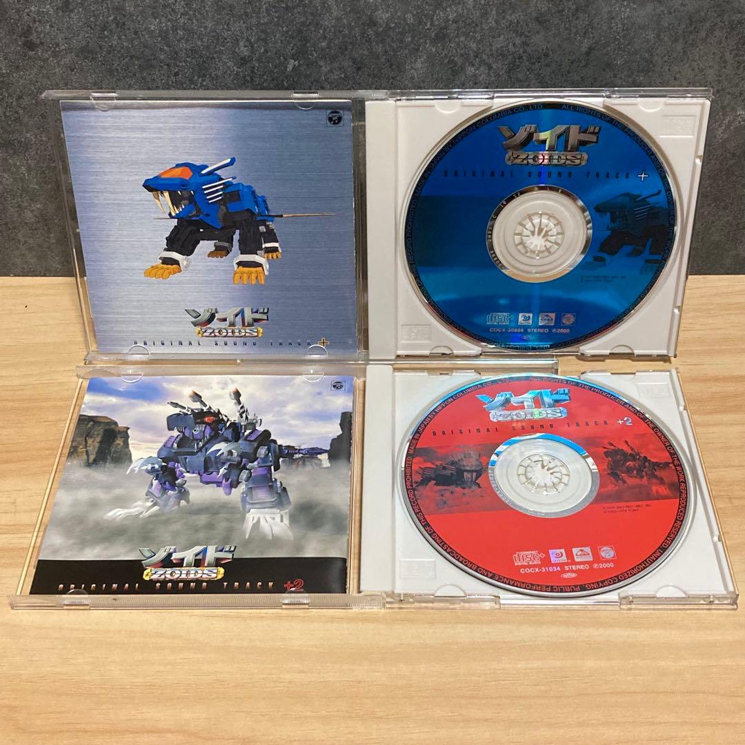 ZOIDS ゾイド オリジナルサウンドトラック サントラ 3枚組 初回限定盤