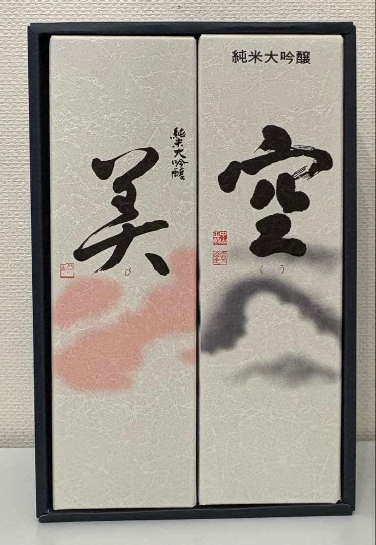 奥三河の清酒 純米大吟醸 日本酒 720ml 2本セット 箱入 今月購入