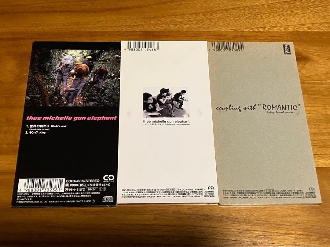 THEE MICHELLE GUN ELEPHANT ミッシェルガンエレファント