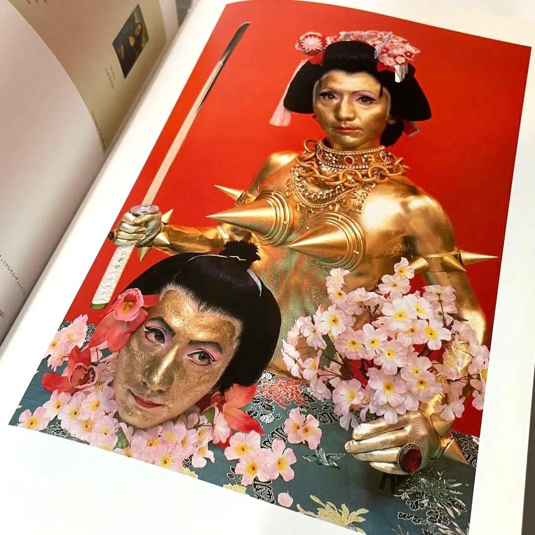 【充実の内容】アダムとイヴ1992 埼玉県立近代美術館