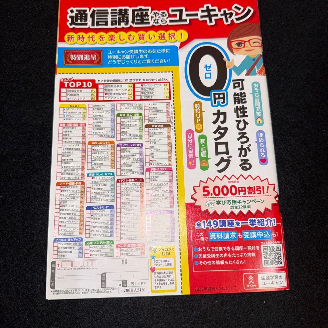 整理収納トレーニングブック 1・2巻セット