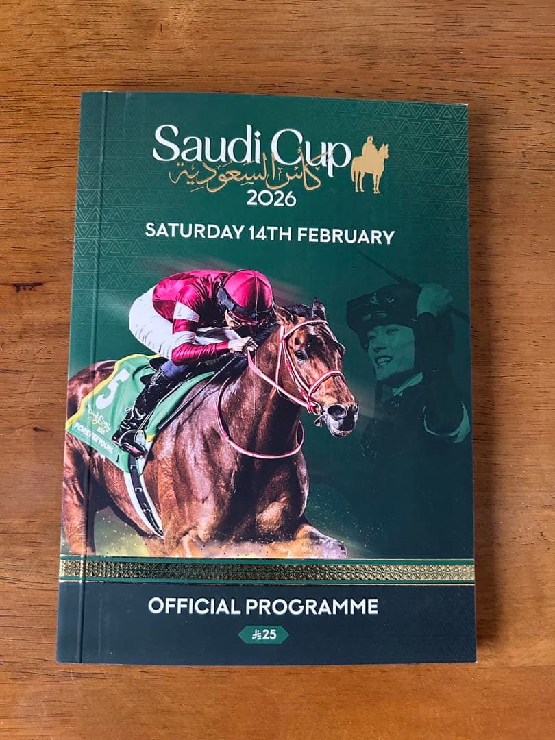 Saudi Cup 2026 公式プログラム #25