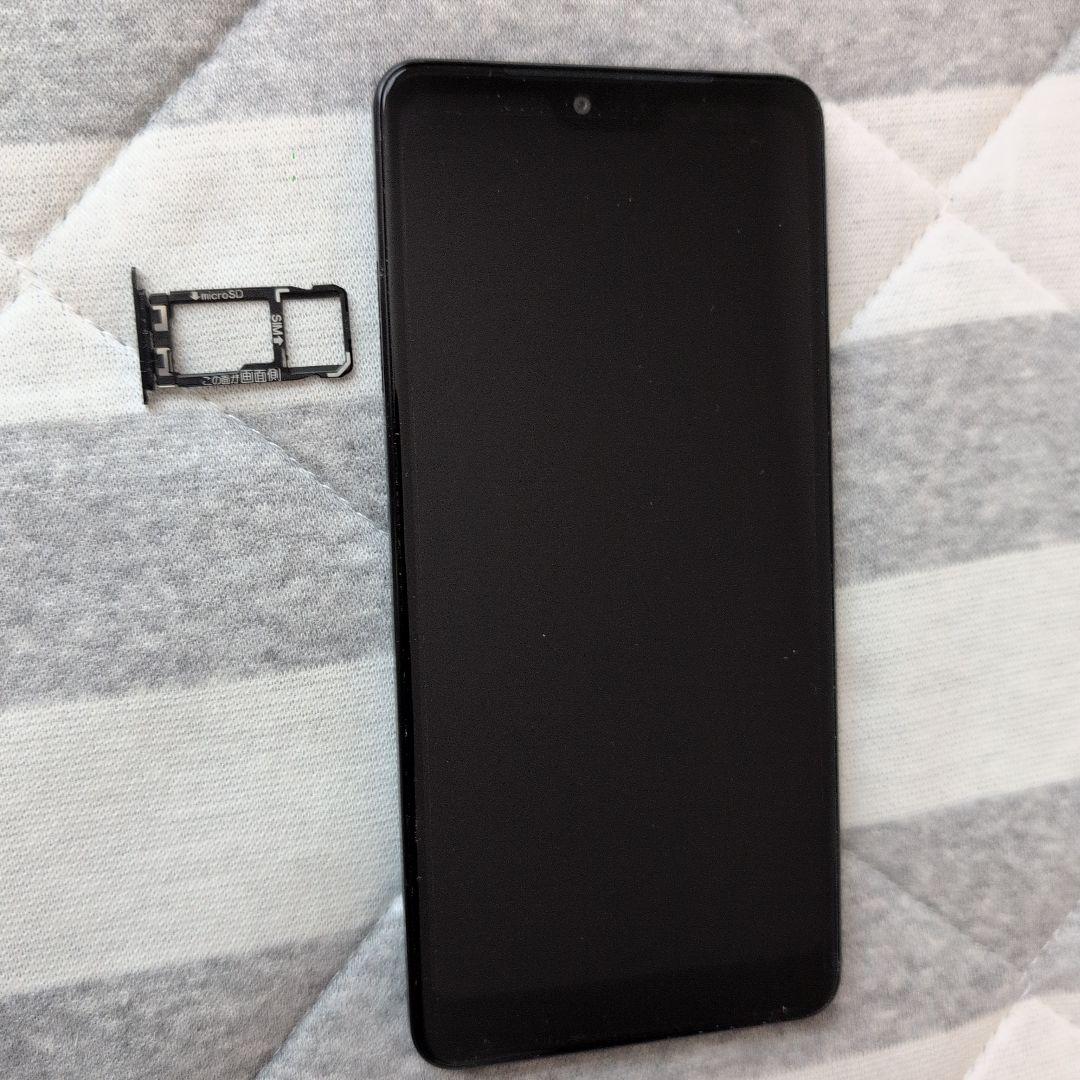 KYOCERA Android One s8ペールブルー
