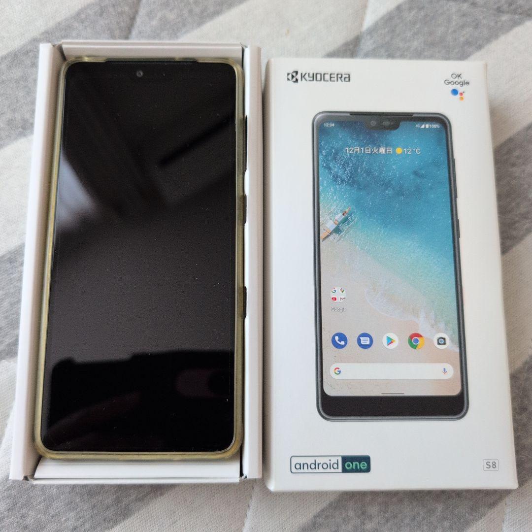 KYOCERA Android One s8ペールブルー