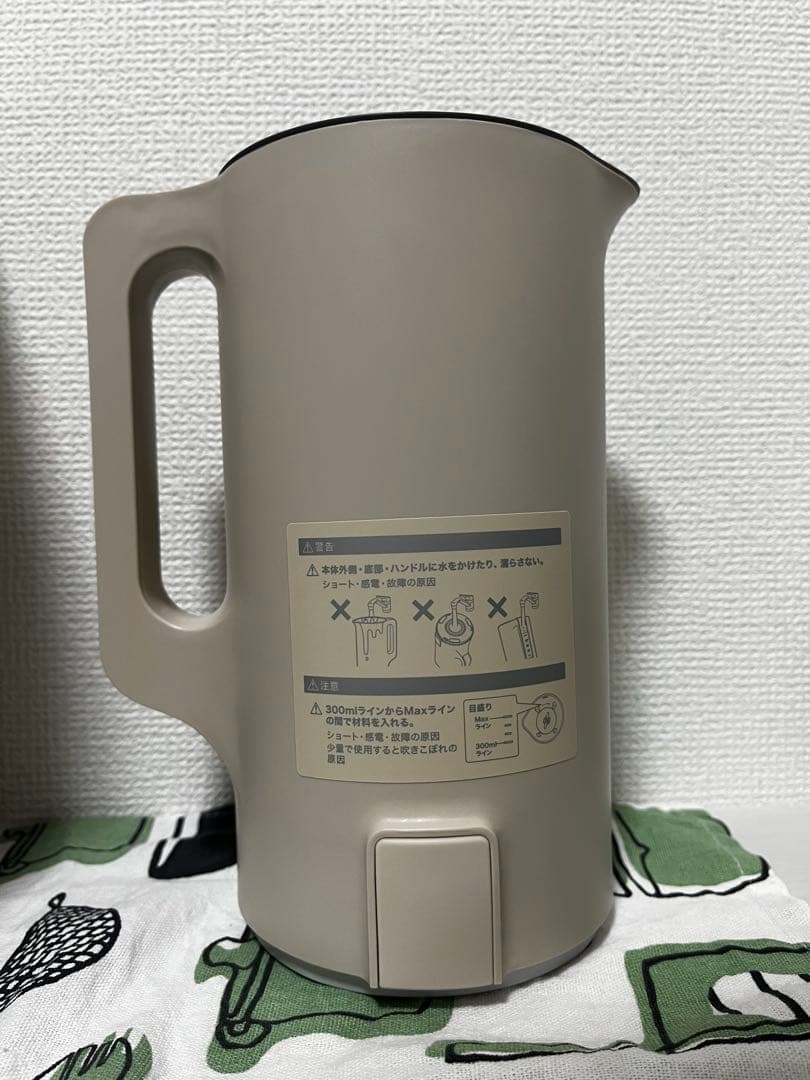 recolte 自動調理ポット クリームホワイト