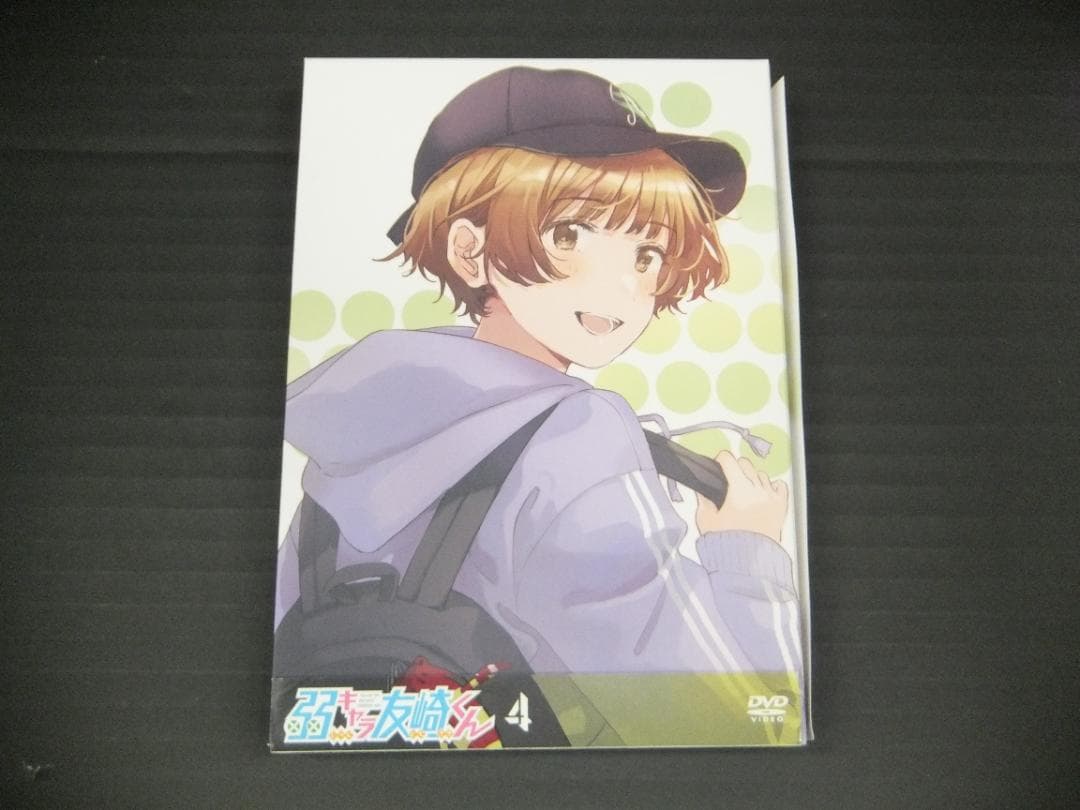 05●弱キャラ友崎くん　全巻セット　YT0219-4