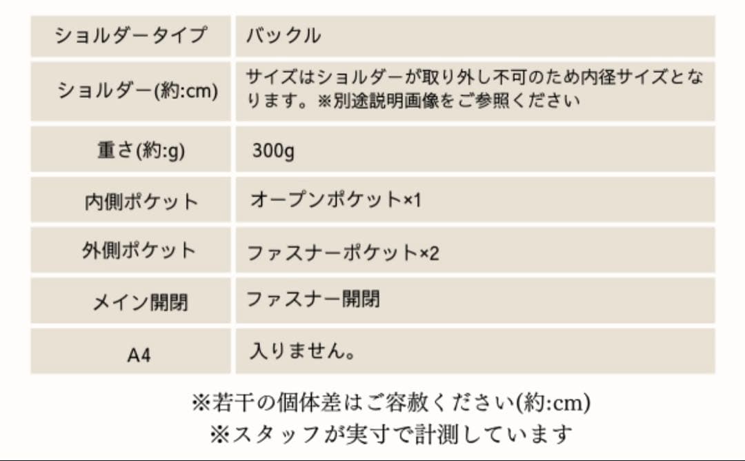 【新品 タグ付】GrandeGrace ボディーバッグ 軽量 大容量 ブラック