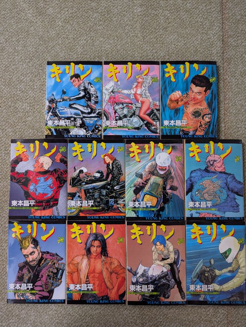 キリン 全巻➕キリン : the happy 全巻➕CB感。全巻　送料無料