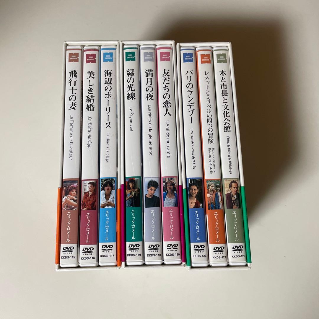 エリック・ロメール　dvd box V
