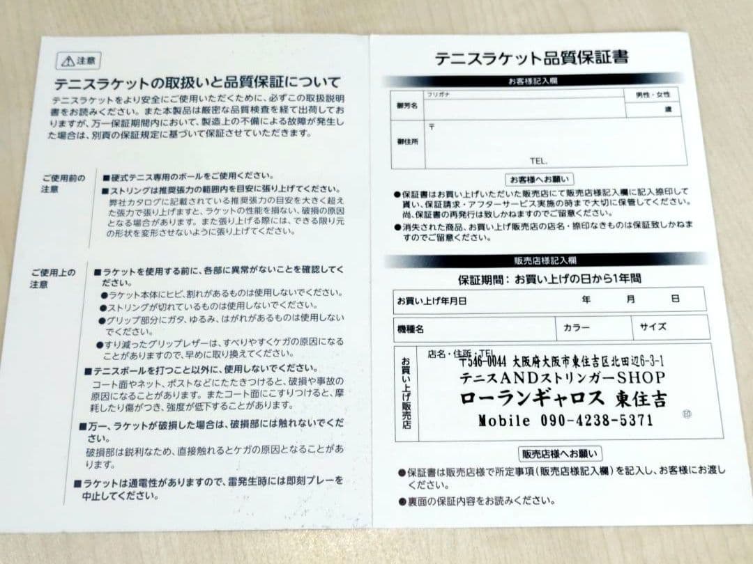 ★2026 ピュアアエロ100 グリップ2 国内正規品・新品J