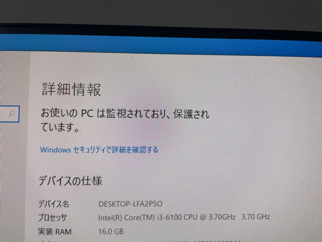 デスクトップパソコン HDD無し
