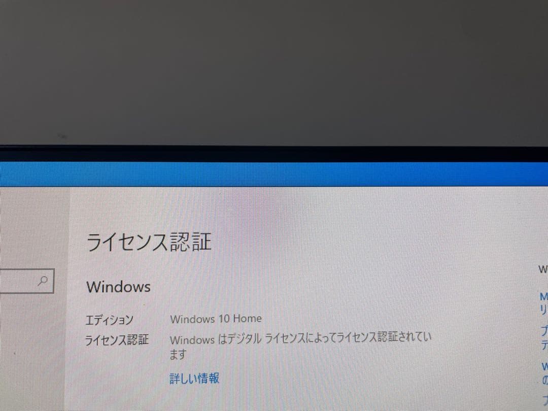 デスクトップパソコン HDD無し