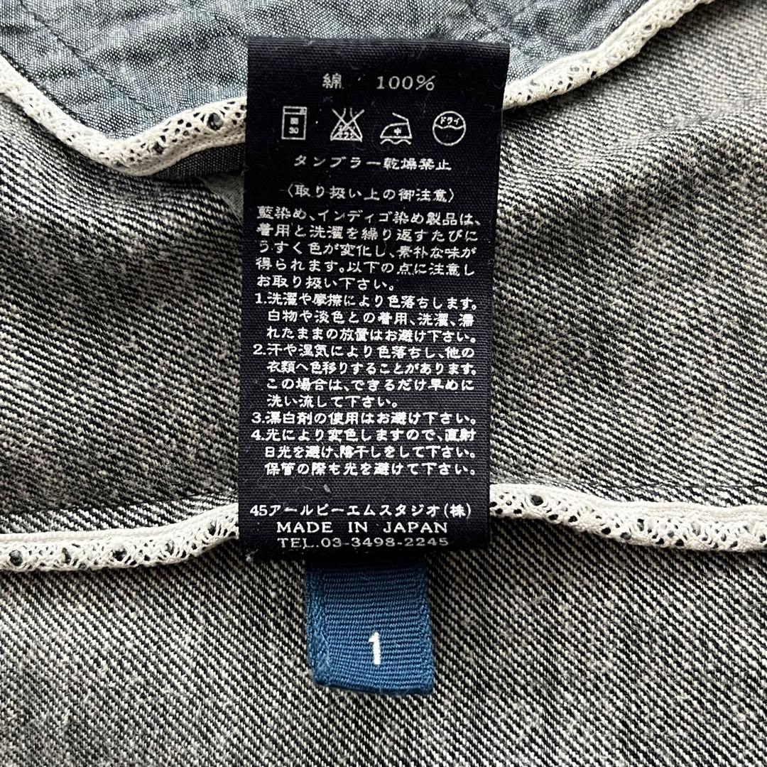 3307【極美品】45R デニムロングコート コットン　日本製　インディゴ　S