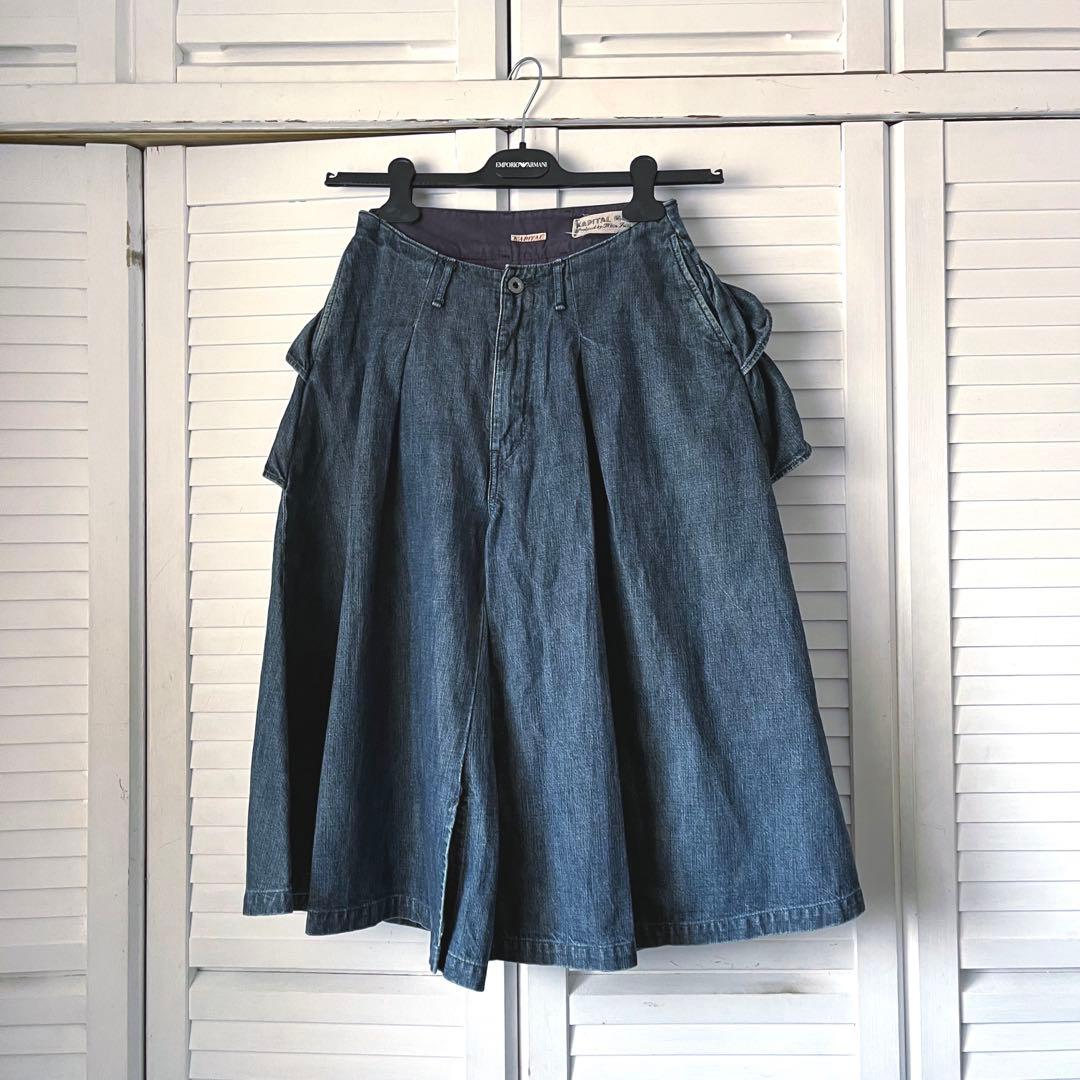 KAPITAL キャピタル　岡山御津工場産　キュロットパンツ　ワイドデニム