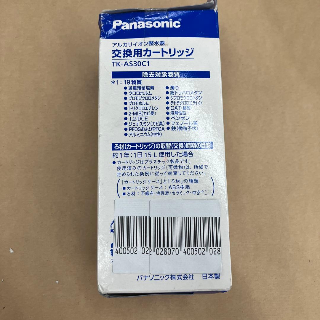 パナソニック 整水器カートリッジ アルカリイオン整水器用 TK-AS30C1