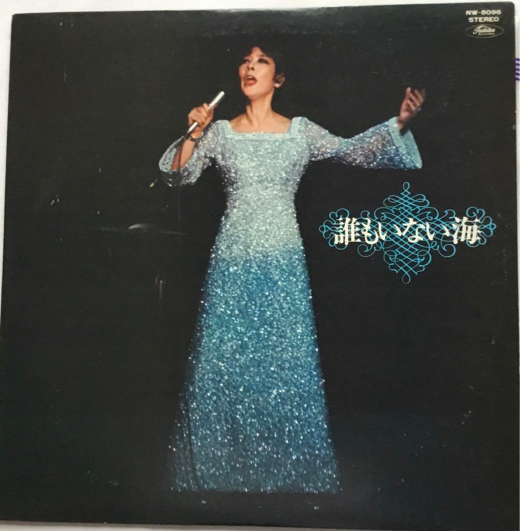 奥村チヨ・小川知子・昭和演歌・渚ゆう子・安西マリヤ・越路吹雪・箱付・11枚組