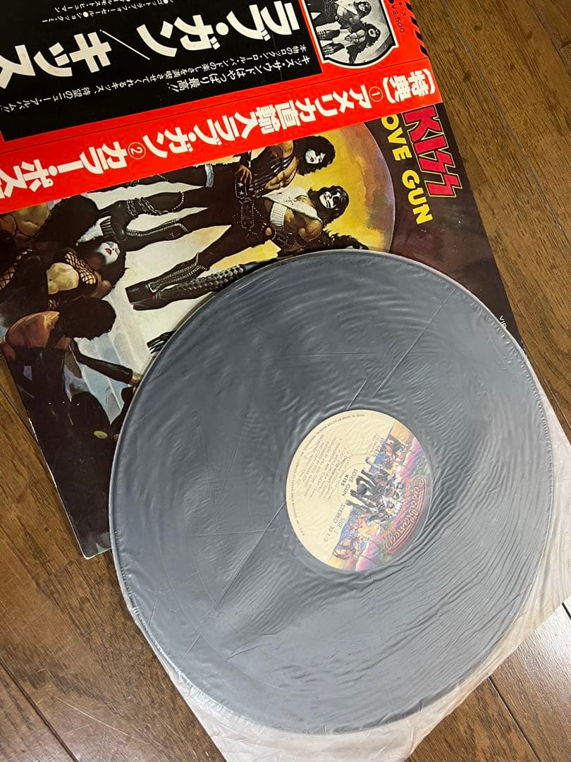 KISS レコード まとめ売り