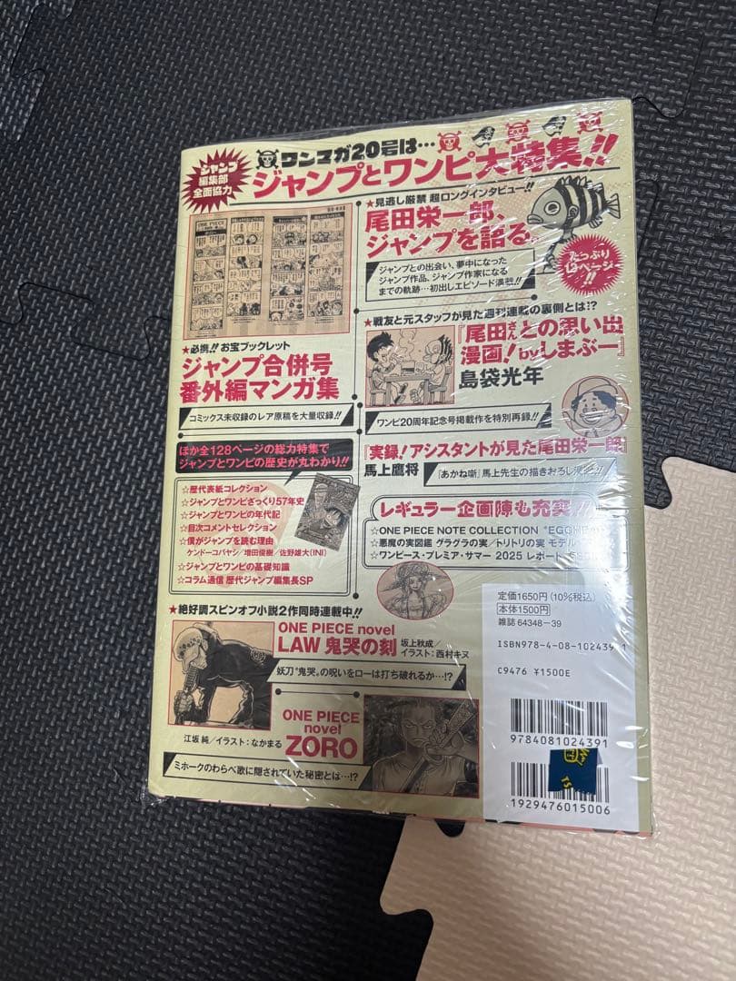 ONE PIECE 新品ワンピースマガジン　ルフィプロモ　シュリンク付　プロモ付