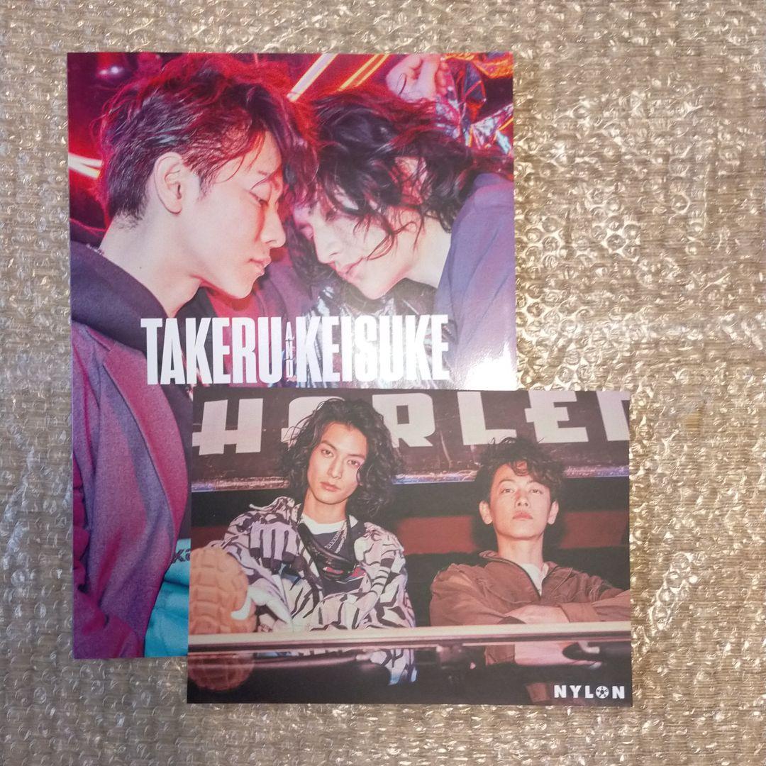 佐藤健　雑誌・グッズ