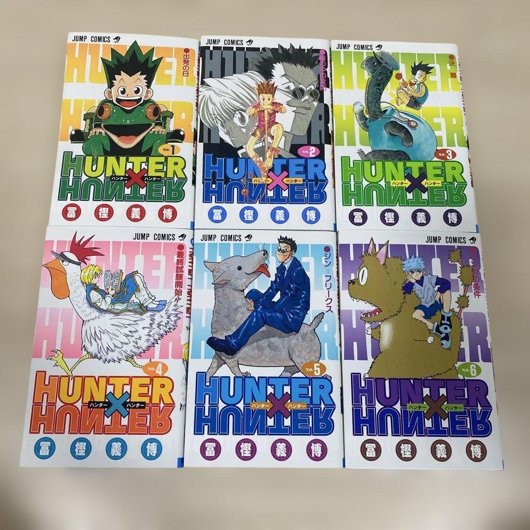 ハンターハンター　全巻セット