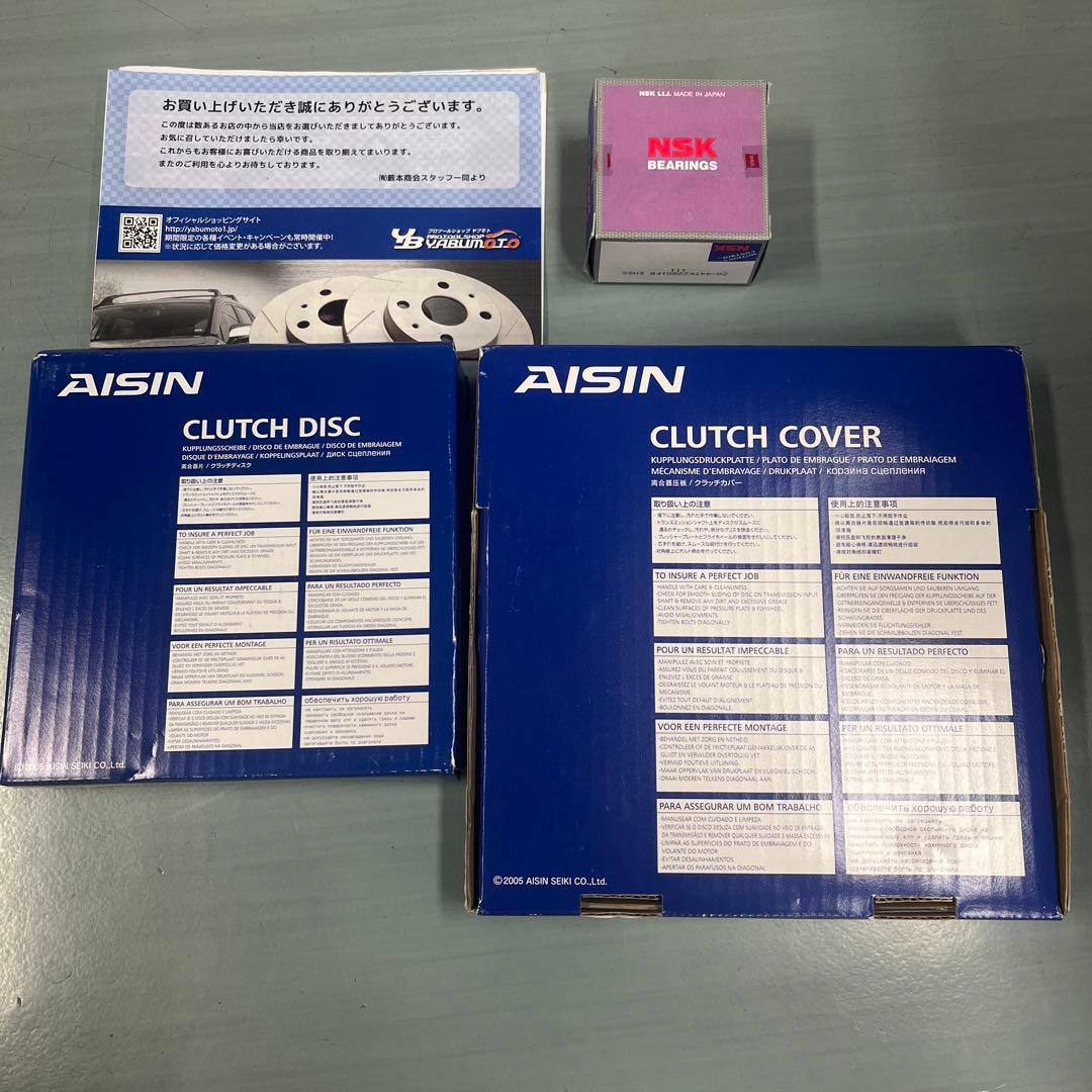 [新品] L275 L285 ダイハツ　ミラ　クラッチ3点セット