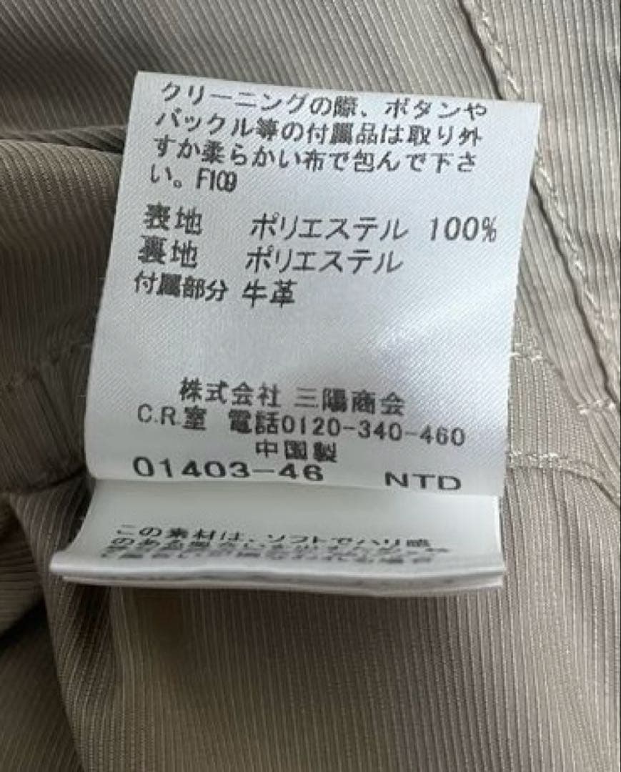 【美品】バーバリーロンドン トレンチコート